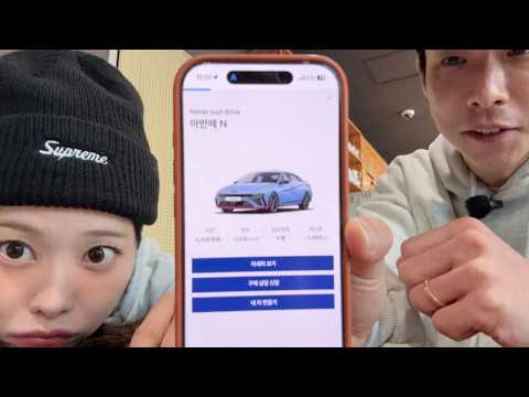 진심으로 갖고싶은 차가 생겼어요!