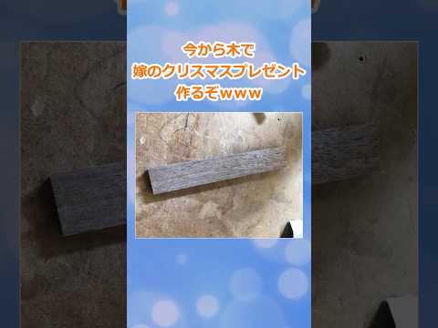 【2ch面白いスレ】奥さんが喜ぶことを祈る!