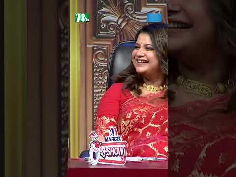 কাকে বিশ্বাস করবো? | Ha Show #HaShow  #shorts  #ytshorts #bestcomedyshow