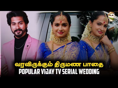 Vijay Tv - Most Expected Marriage| Ayyanar Thunai Serial Promo| Vijay Tv Serial Today Episode