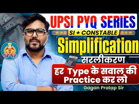 UPSI PYQ Series 2025 | SI + Constable | Complete Simplification | By Gagan Pratap Sir #upsi #up #si