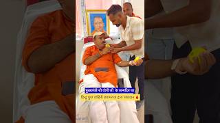 जन्मदिन पर रक्त दान 🩸🙏🏽 #birthday #myyogiaditynath #prayagraj #shivikasoni01
