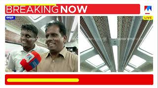 വിസ്റ്റാഡോം കോച്ച് കേരളത്തിലേക്ക് | wistadom Coach | Live