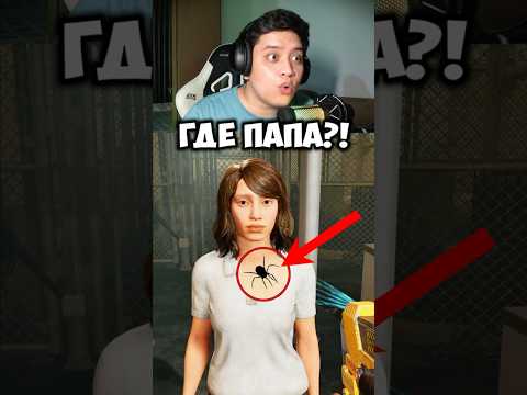 ОСТАЛАСЬ БЕЗ ОТЦА 😭 В Игре: Quarantine Zone The Last