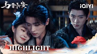 Countdown To The Prince’s Return😠Cheng Lei Torn Between Two Identities! 😭|Shadow Love|iQIYI