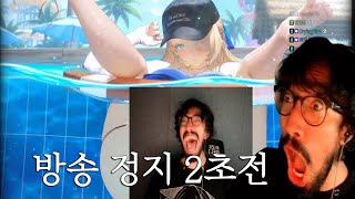 ???: 안돼 방송 정지먹어!!!! | 브라운더스트2 컷씬 월드컵