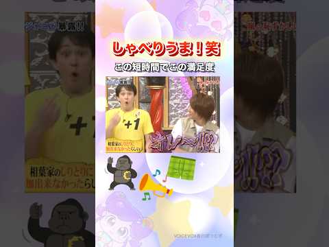 急なゴリラはビックリするよな#嵐 #supereight #shorts
