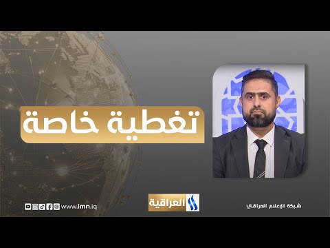 تغطية خاصة مع زيد حميد | بلاغ الغدير .. يوم إكمال الدين واتمام النعمة