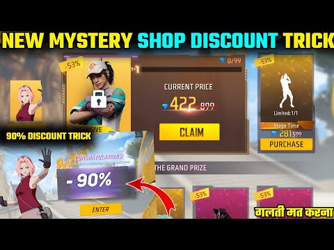 NEW MYSTERY SHOP EVENT MEIN TOTAL KITNA DIAMOND LAGEGA || JANUARY MYSTERY SHOP EVENT DISCOUNT TRICK