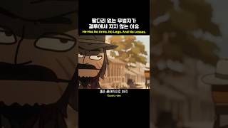 룰은 클래식으로 하지