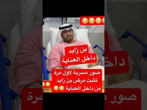 صورة تعرض لاول مرة#محمد_بن_زايد #السعوديه_العظمى #محمد_بن_سلمان #بن_سلمان #السعوديه #مكة #جدة