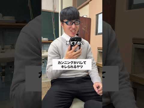 最後のツッコミ😂#キャンバ#信じられないほど素晴らしく#PR#canvapartner