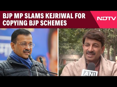 Delhi Assembly Election 2025 | Manoj Tiwari Slams Kejriwal For Copying BJP Schemes Ahead of Polls