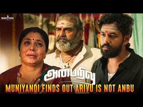 Anbarivu - Muniyandi Sends Arivu Away After the Truth | Hip Hop Tamizha Adhi | Sathya Jyothi Films