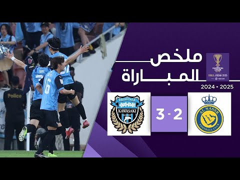 Temps forts beIN Al Nassr FC - Kawasaki