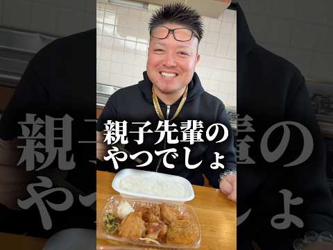 うちの旦那にはこれをさせない。太るから。