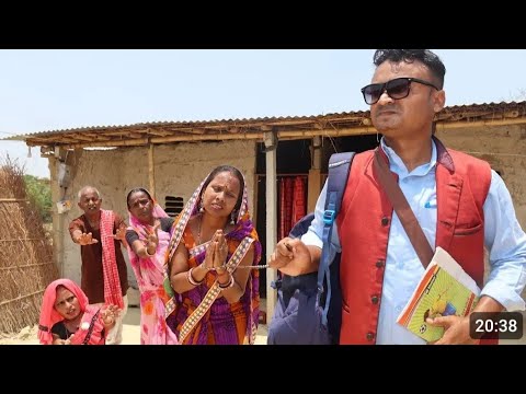 ग्रुप लोन भरे खातिर मौगी सब नुकैल #maithili_comedy_video#मैथिली#कॉमेडी