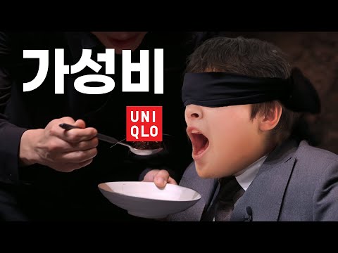 나야 가성비