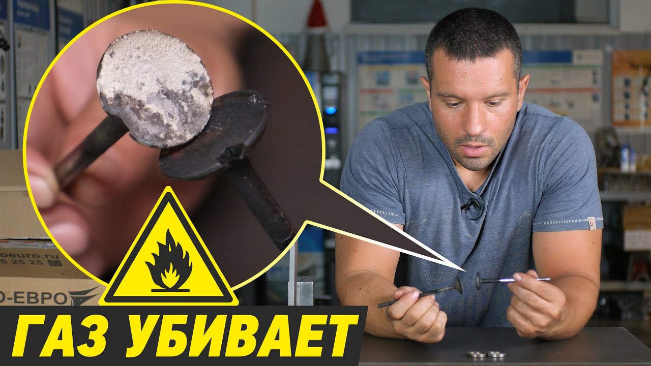 Никогда такого небыло и вот опять. Газ убил мотор!