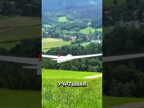 Первый полёт самодельного самолёта