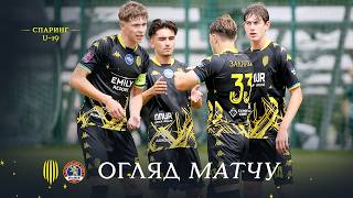 Рух U-19 – ФК Львів U-19 / Огляд матчу