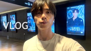 [일상브이로그] 생일이라지만 전광판은 처음인데../12시간 굶고 먹는 피자는 흐어엉/머리스타일링 빠르게 꿀팁 가보자고 브이록록