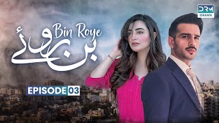 Bin Roye - Episode 03 | Usama Khan And Nawal Saeed | Pakistani drama |  CJ1O