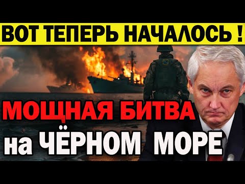 Битва на Чёрном море вышла на новый уровень: "Москитный флот" за день превратился в реальную угрозу!