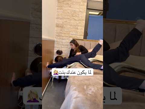 منشن إم البنات😅 #relatable #motherdaughter #girlmom #momlife