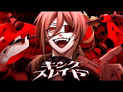 キングスレイヤー - cover / 悠佑【歌ってみた】