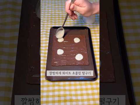 할로윈에 디저트로 인싸되는 3가지 방법