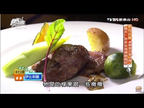 【台中】又見一炊煙 日式禪意無菜單料理 食尚玩家 20161031