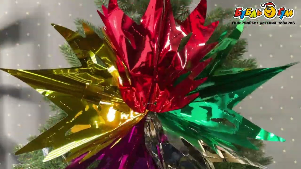 Украшение новогоднее Снежинка объемное разноцветное 40см - видео Украшение новогоднее Снежинка объемное разноцветное 40см - видео