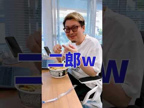 【二郎系】社長のどん兵衛勝手に二郎系に改造してみた