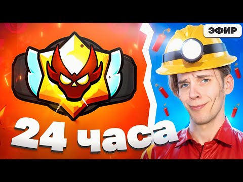 #shorts АПОЛЛОН? СТРИМИТ 24ЧАСА! НЕ ШОРТС СТРИМ ЕСТЬ НА КАНАЛЕ!