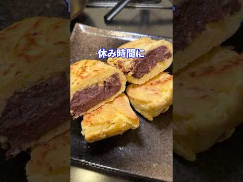 チャイムに救われるfeat.あんまき