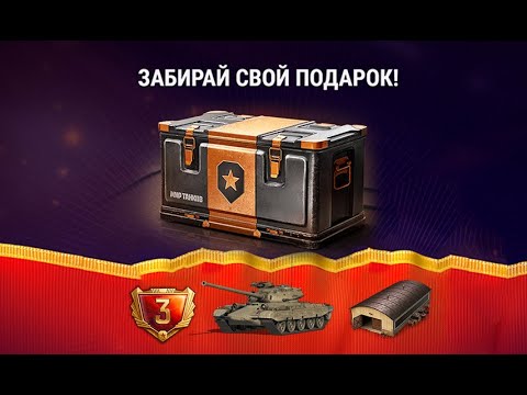 Последний шанс! Подарок Нового Типа, Ночная Карта и другие новости!