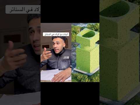 标签：البنات مع والولاد في السناتر😂😂 #music #halloween #disney #قصص #اهميه #دويتو #اعتني #اكسبلور