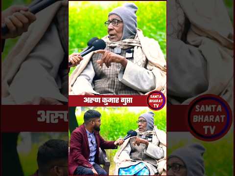 क्या पदार्थ के गुण को ईश्वर बदल सकता है? Arun Kumar Gupta ॥