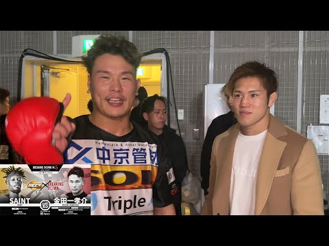 BreakingDown14.5直後の選手達にインタビュー