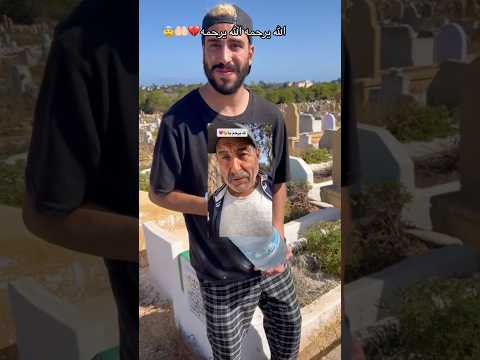 โุจุงุจุง ูู ุดูุก ุฏูุด ูู๐๐๐