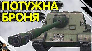 WZ 120G FT - ЧЕСНИЙ ОГЛЯД 🔥 ВЗ 120Г ФТ WoT Blitz