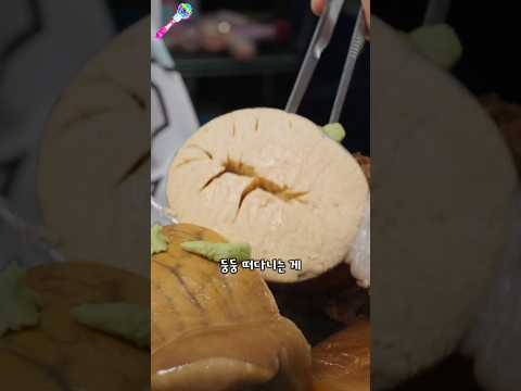 생선 중에 가장 맛있다는 부위가 있다?