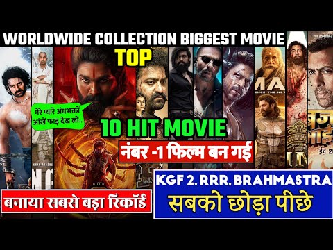 Pushpa 2 Officially BEAT Baahubai 2 Lifetime Box-Office Collection | Pushpa 2 Box Office Collection