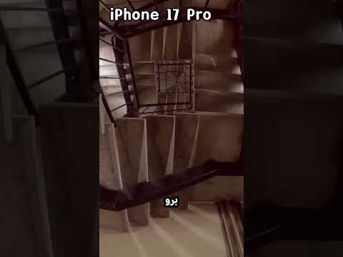 مقارنة سقوط iPhone 17 Pro و iPhone Air 🔥 من سيفوز؟ #ترند #shorts #shorts