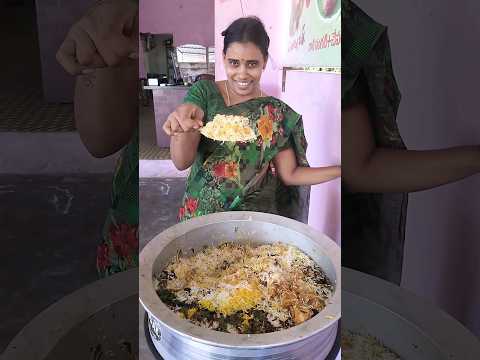 మా ఆవిడ చేసిన దమ్ బిర్యాని #dumbiryani #ytshortsindia #indianstreetfood #yt #biryani #nellore