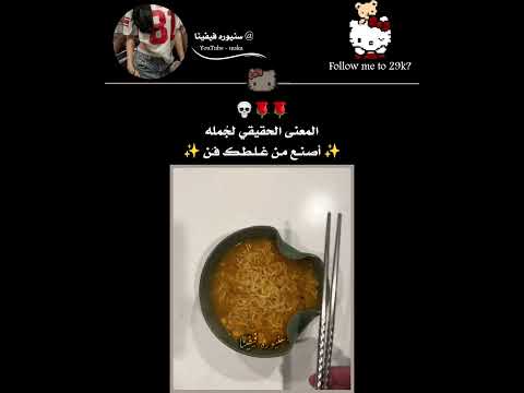 ابدااع وربي فكره🌹  #KPOP#SHORTS #IRAQ#ART#LISA#ROSE#JISOO #JENNIE#JUNGKOOK#AKV#SAUDI #NEWVIDEO#STAR.