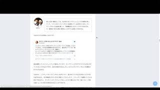 自営業を目指すならフロー型とストック型を取り入れるべし