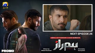 Humraaz Episode 26 Teaser | Ayeza Khan & Feroze Khan | GEO Dramas