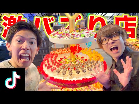 【100品越え】1980円で2店舗食べ放題の韓国料理店が豪華過ぎたwwwww